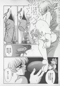 Page 171 of Onna Kyoushi Rinkan - preview thumbnail