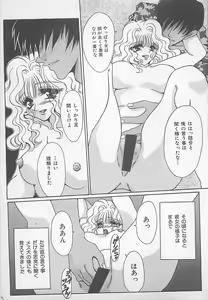 Page 28 of Onna Kyoushi Rinkan - preview thumbnail