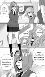 Page 6 of Itabasami na Wakachi Ai - preview thumbnail
