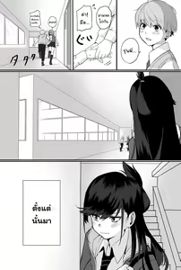 Page 7 of Itabasami na Wakachi Ai - preview thumbnail