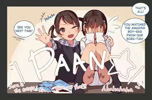 Page 15 of Otoko Asobi Channel | Men Play Channel - preview thumbnail