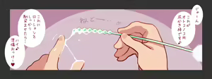 Page 19 of Otoko Asobi Channel | Men Play Channel - preview thumbnail