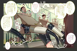 Page 57 of Otoko Asobi Channel | Men Play Channel - preview thumbnail