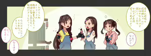 Page 58 of Otoko Asobi Channel | Men Play Channel - preview thumbnail