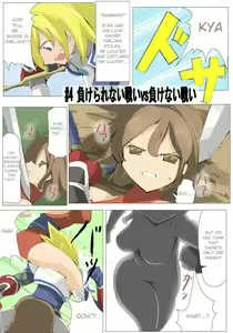 zakoken2 - hentai manga cover image