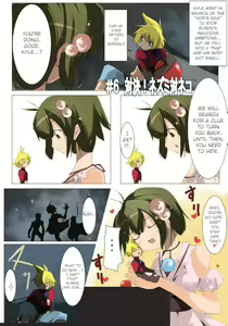 Page 20 of zakoken2 - preview thumbnail