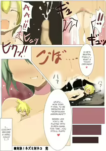 Page 29 of zakoken2 - preview thumbnail