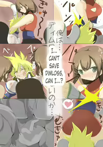 Page 9 of zakoken2 - preview thumbnail