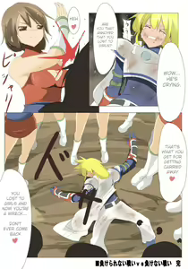 Page 10 of zakoken2 - preview thumbnail