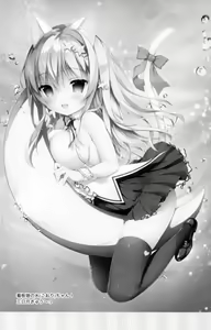 Page 13 of Usagi no Tamago - preview thumbnail