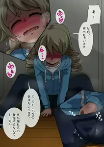 Page 11 of Fallen Cinderella ~Negative Idol Gal Choukyou 2~ - preview thumbnail