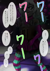 Page 146 of Fallen Cinderella ~Negative Idol Gal Choukyou 2~ - preview thumbnail