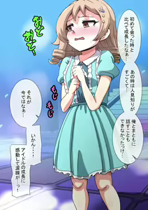 Page 150 of Fallen Cinderella ~Negative Idol Gal Choukyou 2~ - preview thumbnail