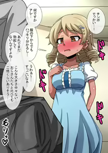 Page 19 of Fallen Cinderella ~Negative Idol Gal Choukyou 2~ - preview thumbnail