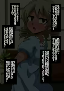 Page 2 of Fallen Cinderella ~Negative Idol Gal Choukyou 2~ - preview thumbnail