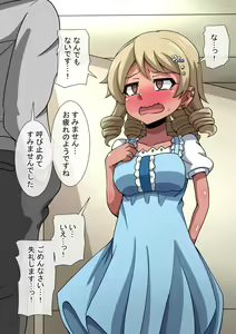 Page 22 of Fallen Cinderella ~Negative Idol Gal Choukyou 2~ - preview thumbnail