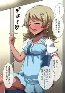 Page 24 of Fallen Cinderella ~Negative Idol Gal Choukyou 2~ - preview thumbnail