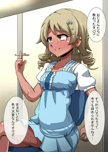 Page 25 of Fallen Cinderella ~Negative Idol Gal Choukyou 2~ - preview thumbnail