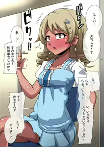 Page 26 of Fallen Cinderella ~Negative Idol Gal Choukyou 2~ - preview thumbnail