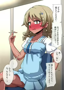 Page 28 of Fallen Cinderella ~Negative Idol Gal Choukyou 2~ - preview thumbnail