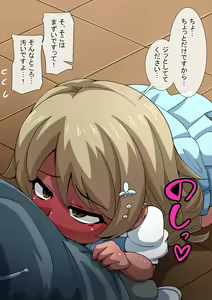 Page 30 of Fallen Cinderella ~Negative Idol Gal Choukyou 2~ - preview thumbnail