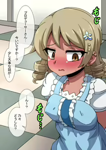 Page 37 of Fallen Cinderella ~Negative Idol Gal Choukyou 2~ - preview thumbnail