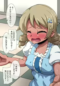 Page 41 of Fallen Cinderella ~Negative Idol Gal Choukyou 2~ - preview thumbnail