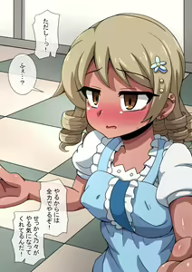 Page 44 of Fallen Cinderella ~Negative Idol Gal Choukyou 2~ - preview thumbnail