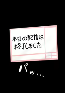 Page 68 of Fallen Cinderella ~Negative Idol Gal Choukyou 2~ - preview thumbnail