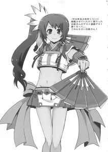 Page 32 of Yui-ke Saikyou Kozukuri Keikaku - preview thumbnail