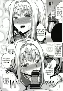 Page 11 of Omodume BOX 48 - preview thumbnail