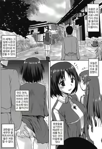 Page 18 of Omodume BOX 48 - preview thumbnail