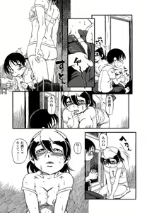 Page 107 of Hanbunko - preview thumbnail