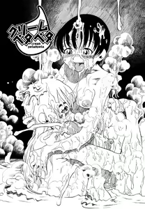 Page 115 of Hanbunko - preview thumbnail