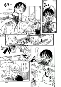 Page 121 of Hanbunko - preview thumbnail