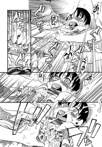 Page 122 of Hanbunko - preview thumbnail
