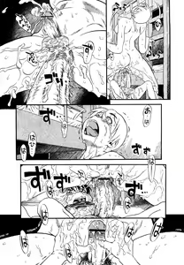 Page 127 of Hanbunko - preview thumbnail