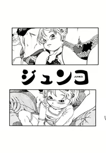 Page 131 of Hanbunko - preview thumbnail