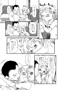 Page 135 of Hanbunko - preview thumbnail