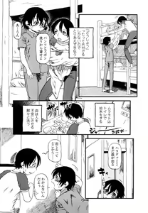 Page 149 of Hanbunko - preview thumbnail