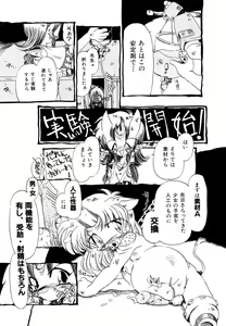 Page 169 of Hanbunko - preview thumbnail