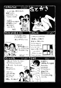 Page 178 of Hanbunko - preview thumbnail