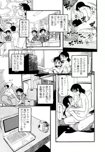 Page 57 of Hanbunko - preview thumbnail