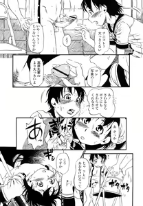Page 69 of Hanbunko - preview thumbnail