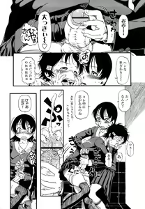Page 86 of Hanbunko - preview thumbnail