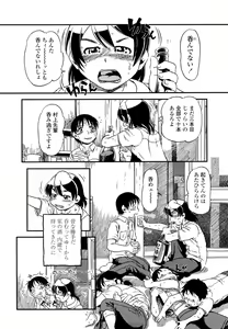 Page 100 of Hanbunko - preview thumbnail