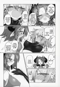 Page 26 of Onna Inma dashi Sentou Musume no Oyome-san Morai ni Kimashita - preview thumbnail