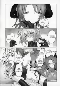 Page 27 of Onna Inma dashi Sentou Musume no Oyome-san Morai ni Kimashita - preview thumbnail