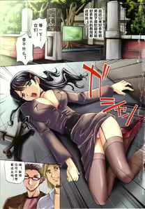 Tsumi to Batsu — hentai manga cover on Fhentai
