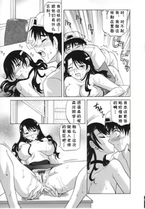 Page 31 of Tsumi to Batsu - preview thumbnail